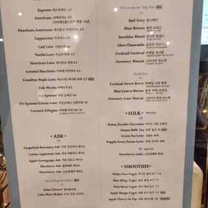 헤븐온탑 리뷰 사진