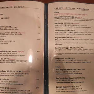 뽀뽈라리타 리뷰 사진