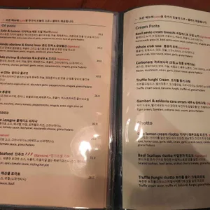 뽀뽈라리타 리뷰 사진