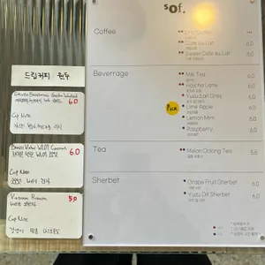 소프 리뷰 사진