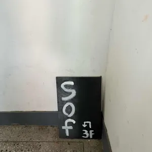 소프 리뷰 사진