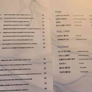 무드서울 리뷰 사진