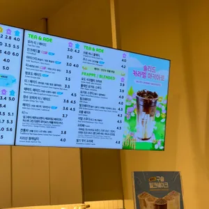 매머드익스프레스 리뷰 사진