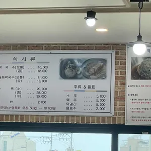 교암막국수 리뷰 사진