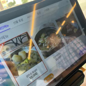 강릉역 옹막 리뷰 사진
