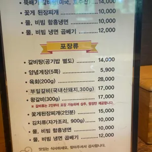 부일관 리뷰 사진