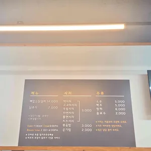 전통춘천닭갈비전문 리뷰 사진