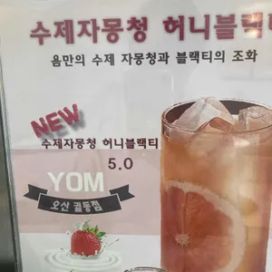 욤카페 사진
