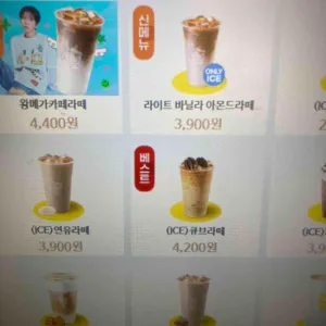 메가커피 리뷰 사진