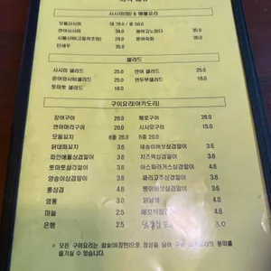 고담 리뷰 사진
