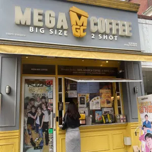 메가커피 리뷰 사진