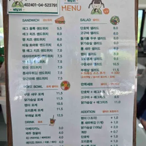 케일리 리뷰 사진