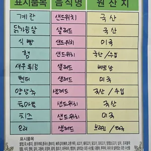 케일리 리뷰 사진