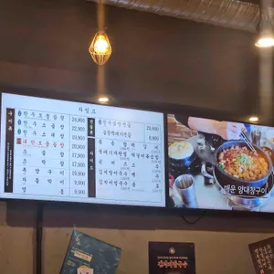 군자대한곱창 리뷰 사진