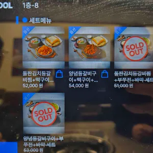 고봉당 리뷰 사진