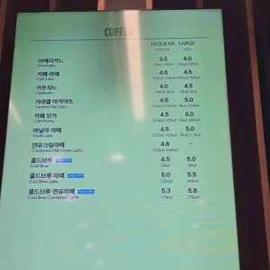 뚜레쥬르 리뷰 사진