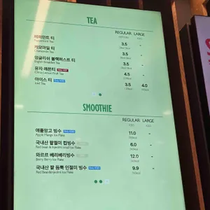 뚜레쥬르 리뷰 사진