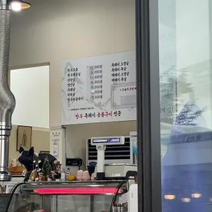백록정육식당 리뷰 사진