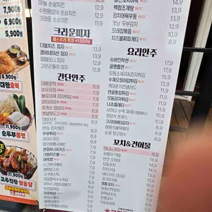 크라운호프 리뷰 사진