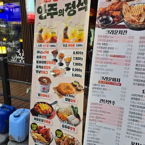 크라운호프 리뷰 사진