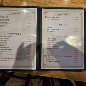 다감 리뷰 사진