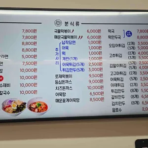 아담스꼬마김밥 리뷰 사진