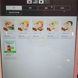 멘지 리뷰 사진