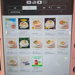 멘지 리뷰 사진