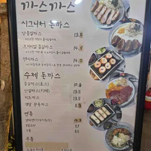 코끼리아프리카까스까스 리뷰 사진