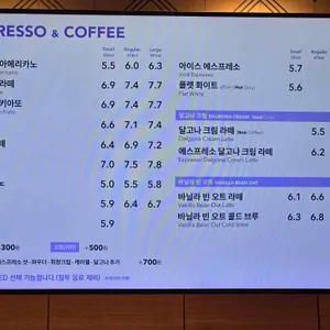 커피빈 리뷰 사진