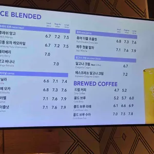 커피빈 리뷰 사진