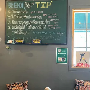 차차타이 리뷰 사진