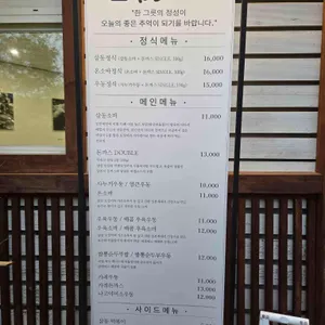 삼동소바 리뷰 사진