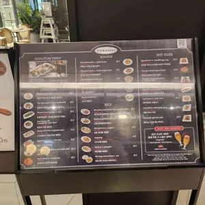 타마린드 리뷰 사진