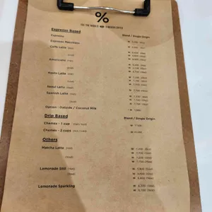% 아라비카 리뷰 사진