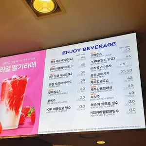 파리바게뜨 리뷰 사진