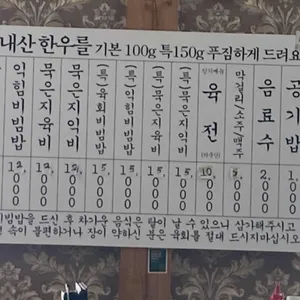 고서회관 리뷰 사진