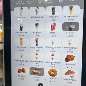 디저트39 리뷰 사진