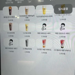 디저트39 리뷰 사진
