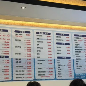 속초오징어시장 리뷰 사진