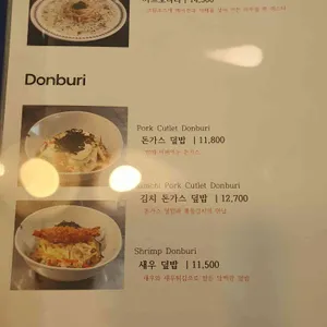 메차쿠차 리뷰 사진