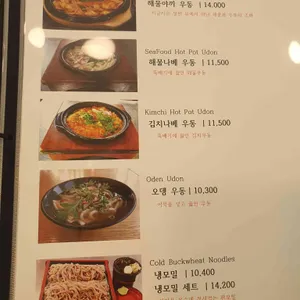 메차쿠차 리뷰 사진