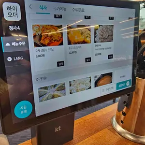 밀돈육 리뷰 사진