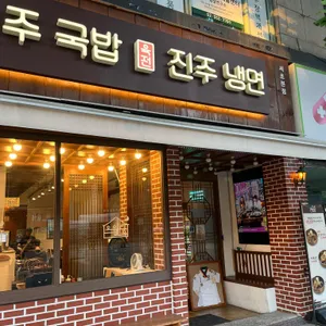 오월당 리뷰 사진