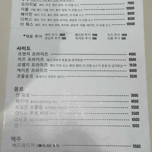 더리얼치즈버거 리뷰 사진