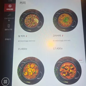 아그라 리뷰 사진