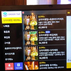 사이야 리뷰 사진