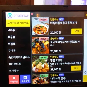 사이야 리뷰 사진