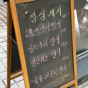 어탄 리뷰 사진