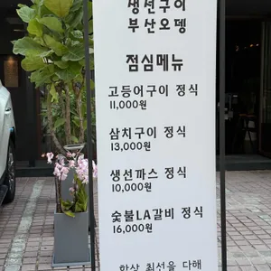 어탄 리뷰 사진